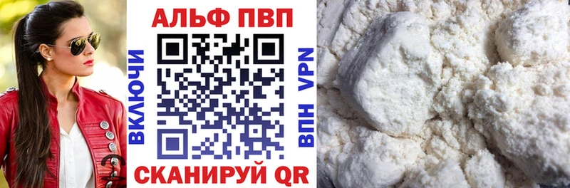 A PVP мука  ссылка на мегу сайт  Каневская 