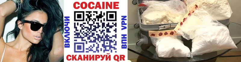 купить наркотик Каневская КОКАИН VHQ
