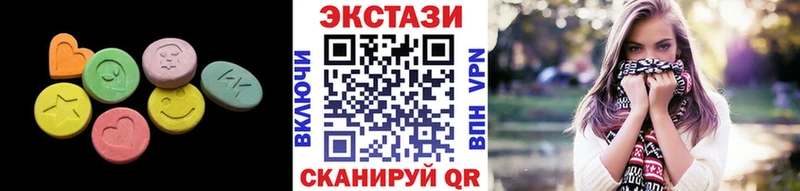 купить наркотики цена Каневская кракен ONION ЭКСТАЗИ Дубай