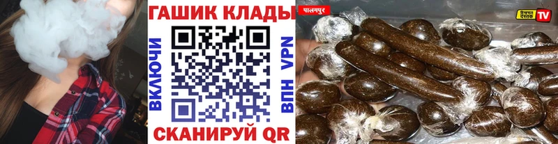 МЕГА как зайти  Каневская  ГАШ Cannabis 