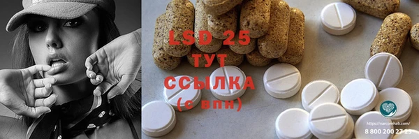 герыч Белоозёрский