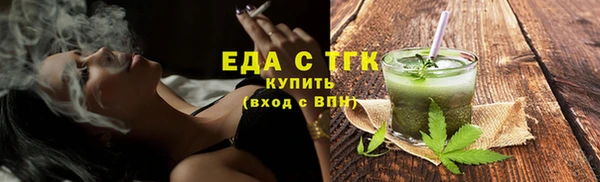 синтетический гашиш Балабаново