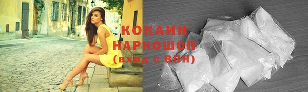 синтетический гашиш Балабаново