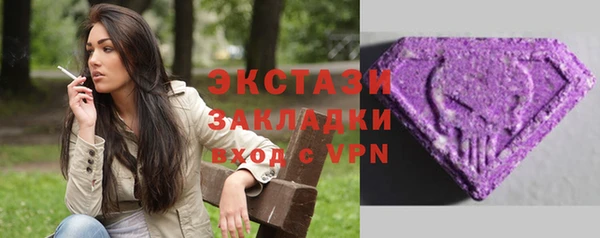 трава Белокуриха