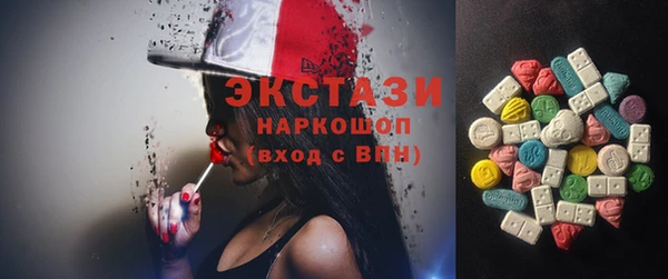 сатива Балахна