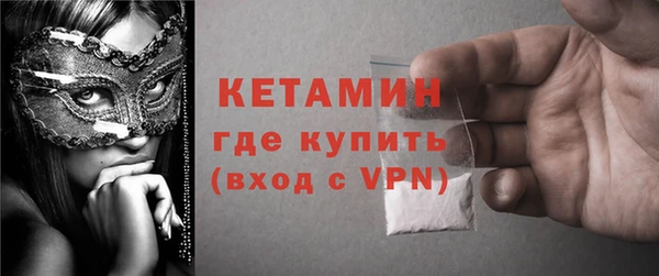сатива Балахна