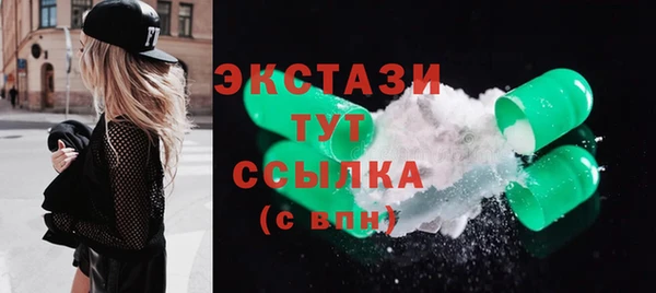 синтетический гашиш Балабаново
