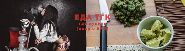 сатива Балахна