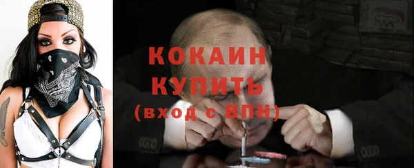 кокаин колумбия Баксан