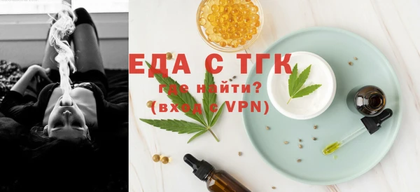 сатива Балахна