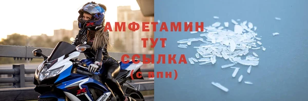 синтетический гашиш Балабаново