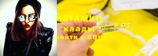 синтетический гашиш Балабаново