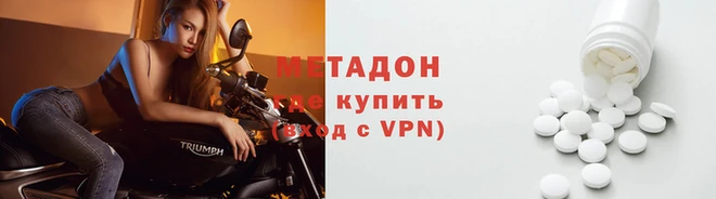 синтетический гашиш Балабаново