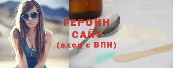 синтетический гашиш Балабаново