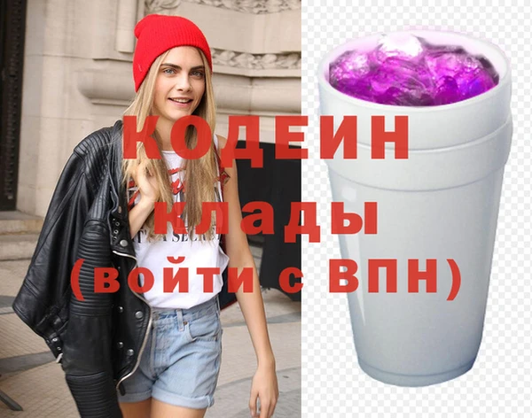 сатива Балахна