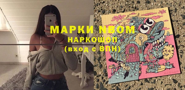 дмт Беломорск