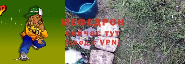герыч Белоозёрский