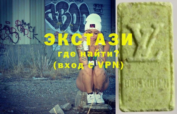 синтетический гашиш Балабаново