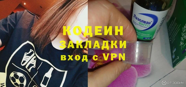 сатива Балахна