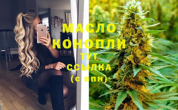 трава Белокуриха