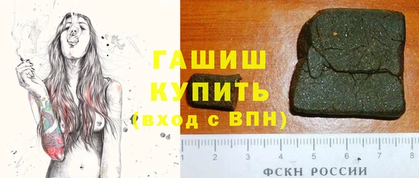 трава Белокуриха