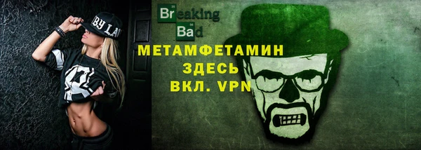 трава Белокуриха