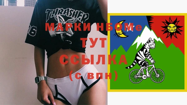 герыч Белоозёрский