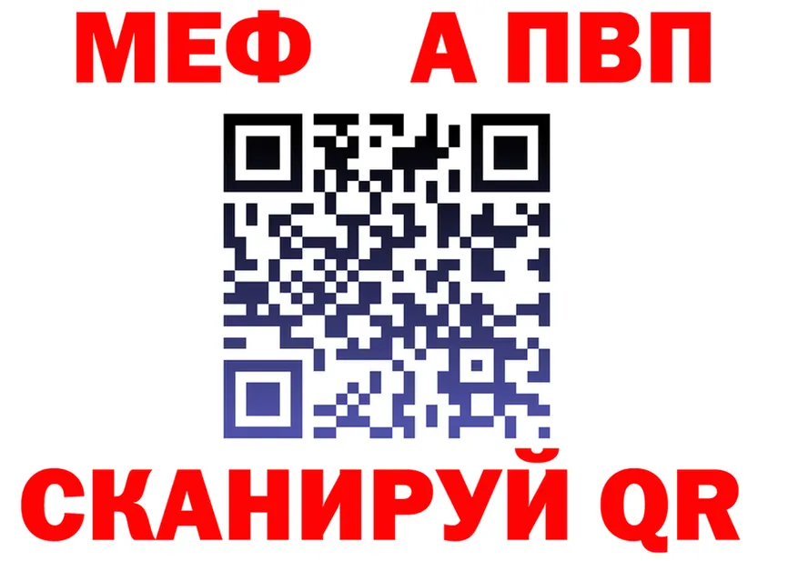 КЕТАМИН VHQ как войти shop mega Каневская
