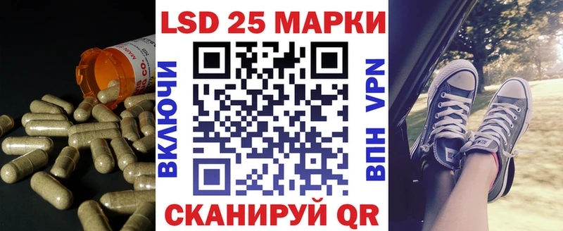 LSD-25 экстази кислота ОМГ ОМГ вход Каневская