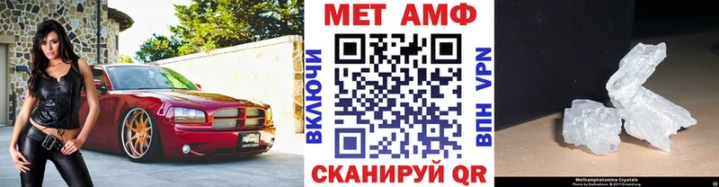 наркота  KRAKEN ТОР  Первитин Methamphetamine  Каневская 