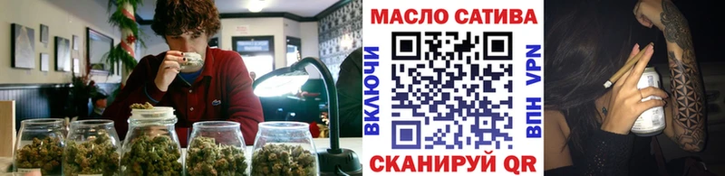 ТГК жижа  купить наркотики сайты  Каневская 