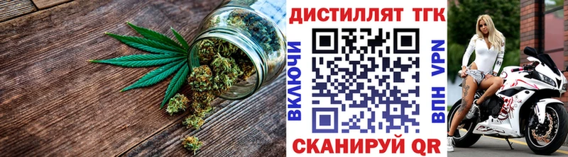 Дистиллят ТГК жижа Каневская